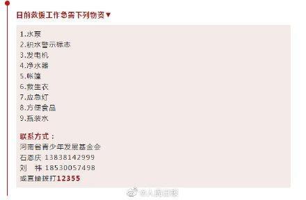 1627006864280247.jpeg e824b899a9014c087d7623feff3bda007af4f4e1.jpeg